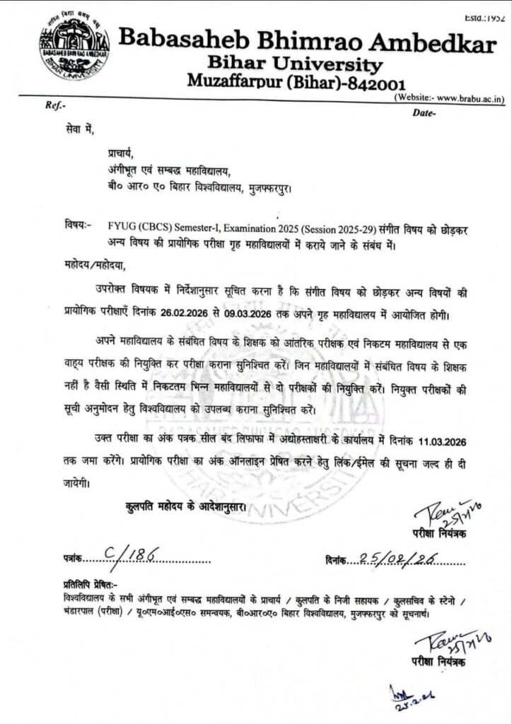 BRABU UG 1st Semester 2025-29: Practical Exam Date