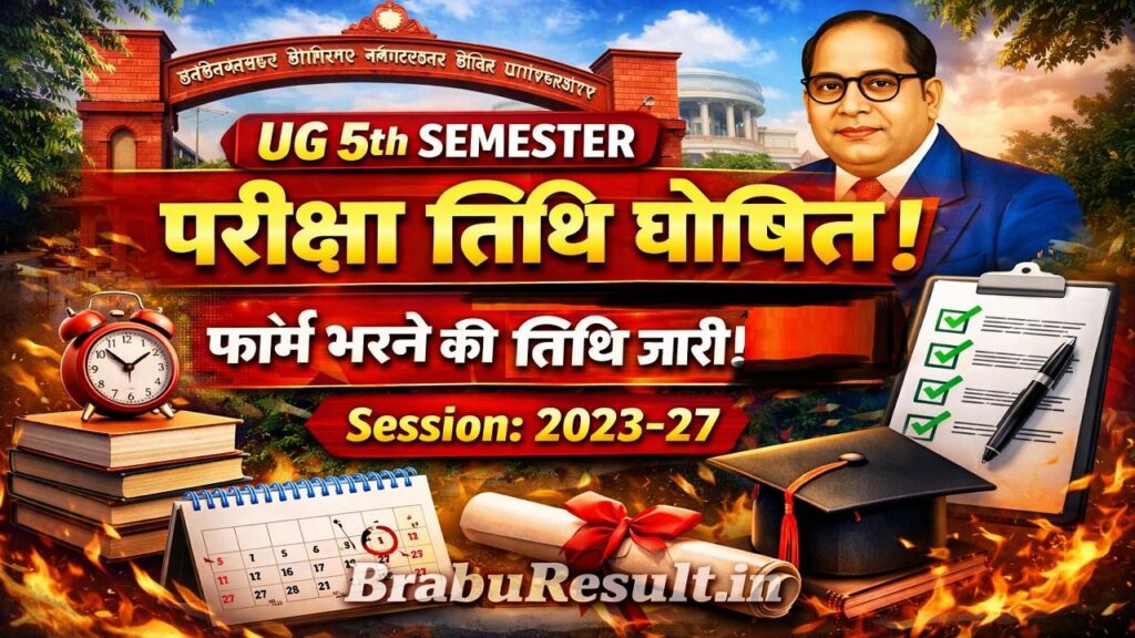 BRABU UG 5th Semester Exam Date 2023-27