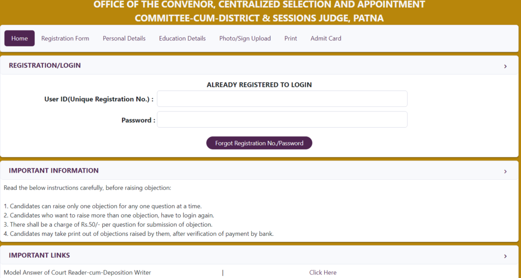 Bihar Civil Court Peon Answer Key