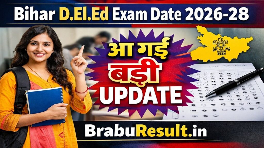 Bihar Deled Exam Date 2026
