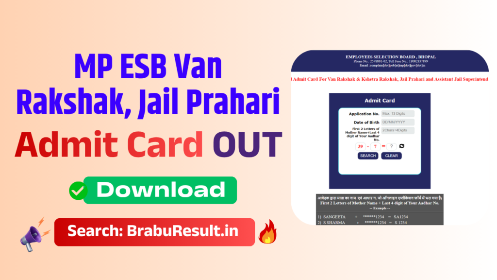 MP ESB Van Rakshak, Jail Prahari Admit Card 2026