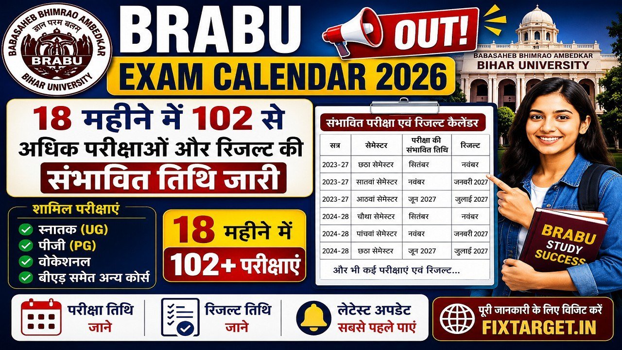 BRABU Exam Calendar 2026