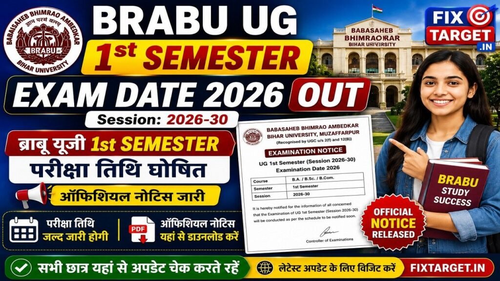 BRABU UG 1st Semester Exam Date 2026