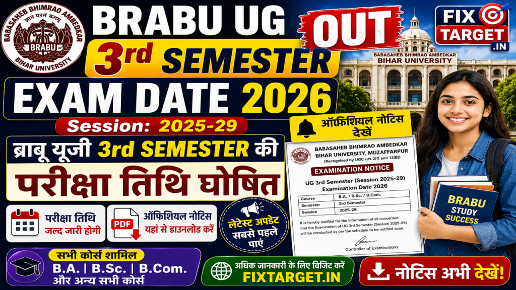 BRABU UG 3rd Semester Exam Date 2026