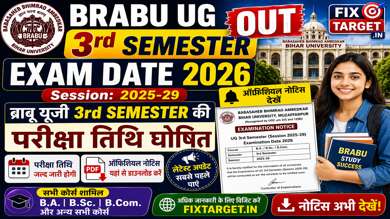 BRABU UG 3rd Semester Exam Date 2026