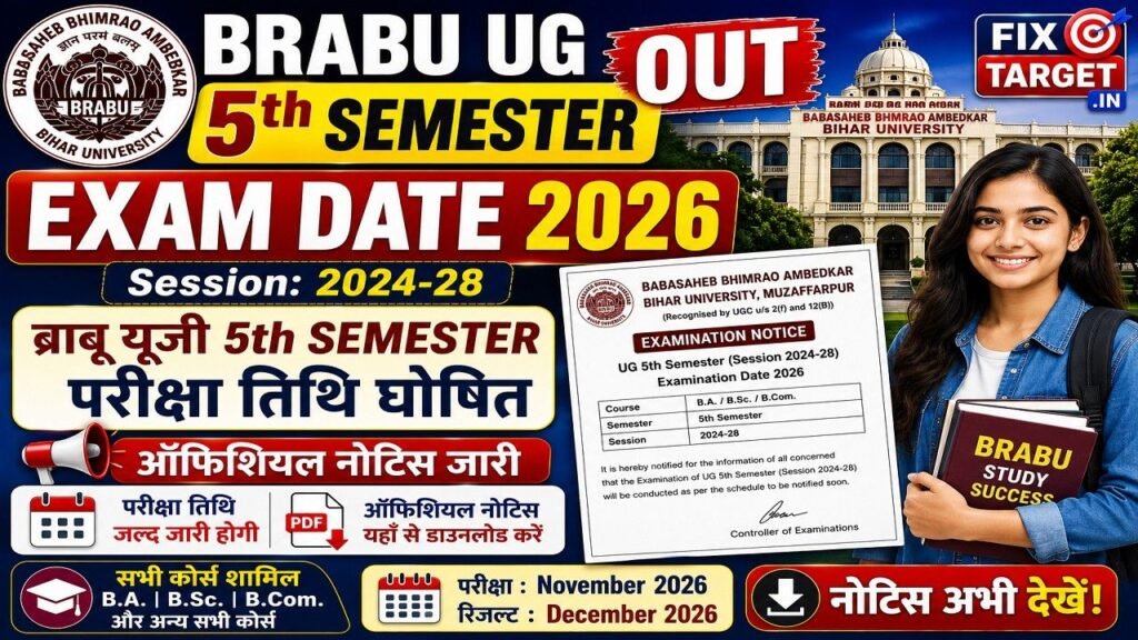 BRABU UG 5th Semester Exam Date 2026