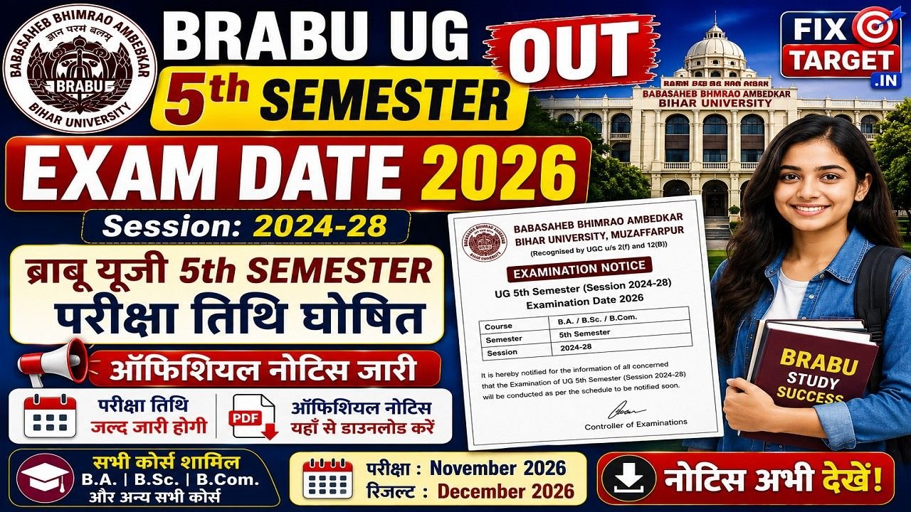 BRABU UG 5th Semester Exam Date 2026