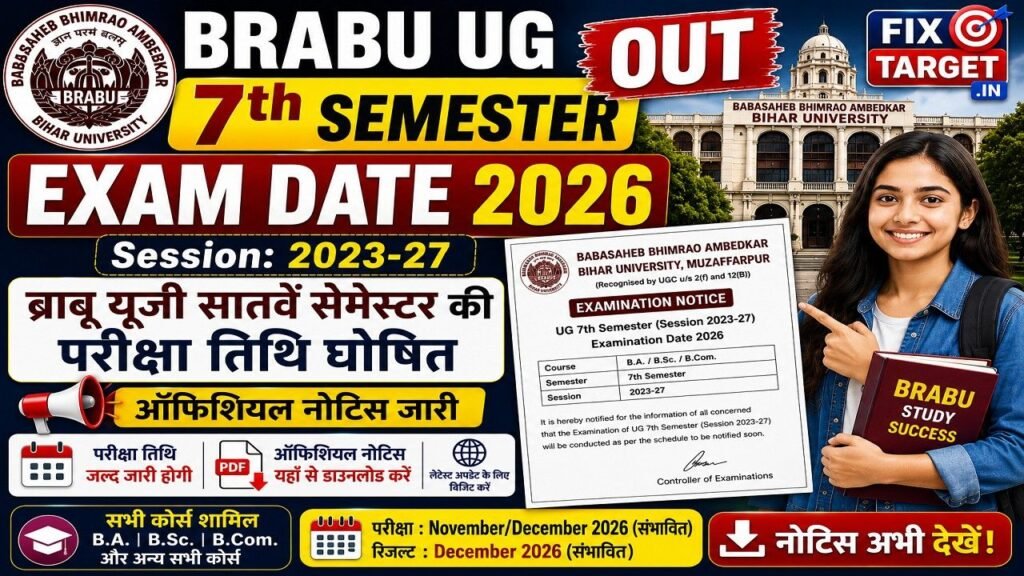 BRABU UG 7th Semester Exam Date 2026