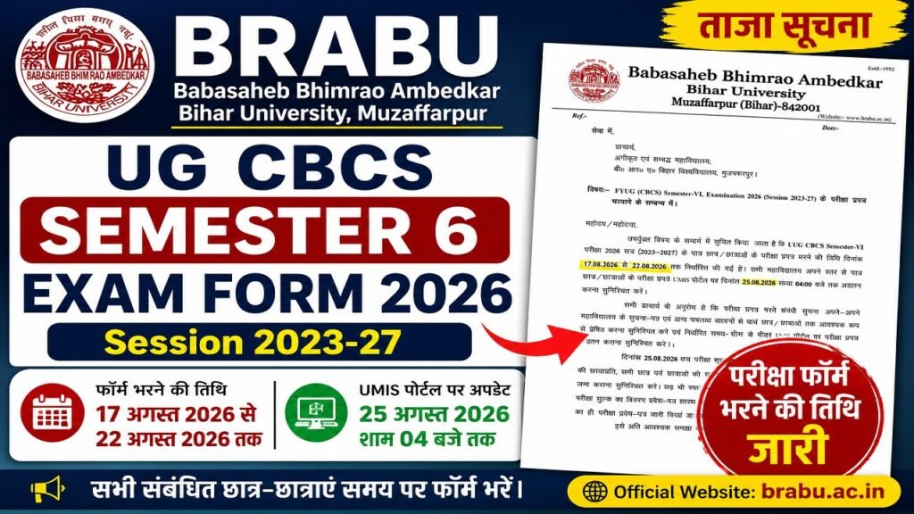 BRABU UG CBCS Semester 6 Exam Form 2026