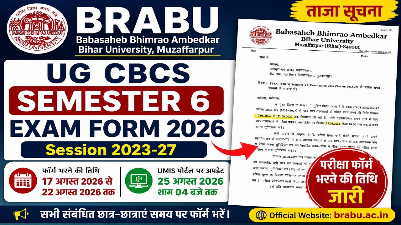 BRABU UG CBCS Semester 6 Exam Form 2026