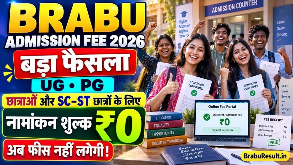 BRABU Admission Fee 2026