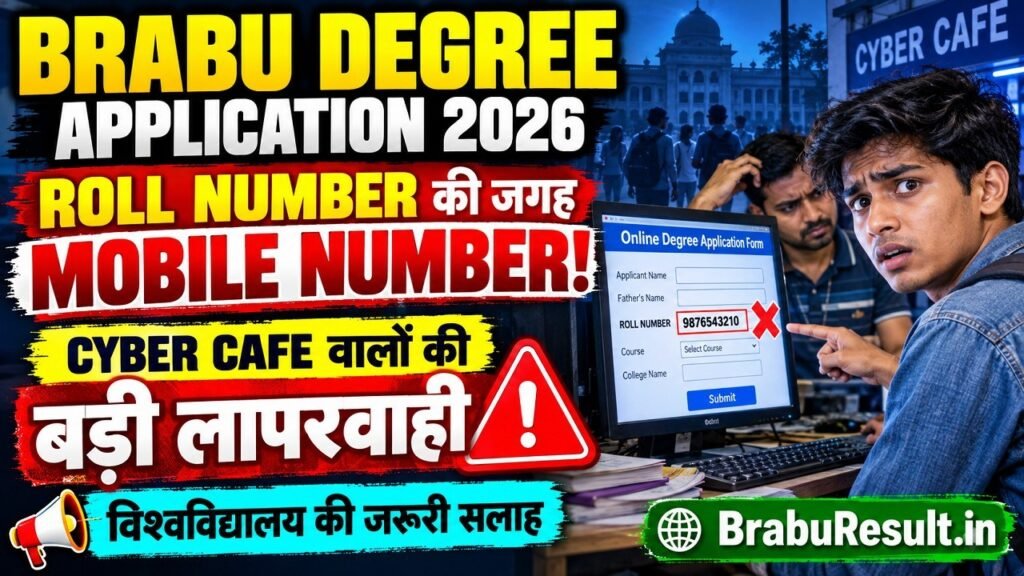 BRABU Degree Application 2026