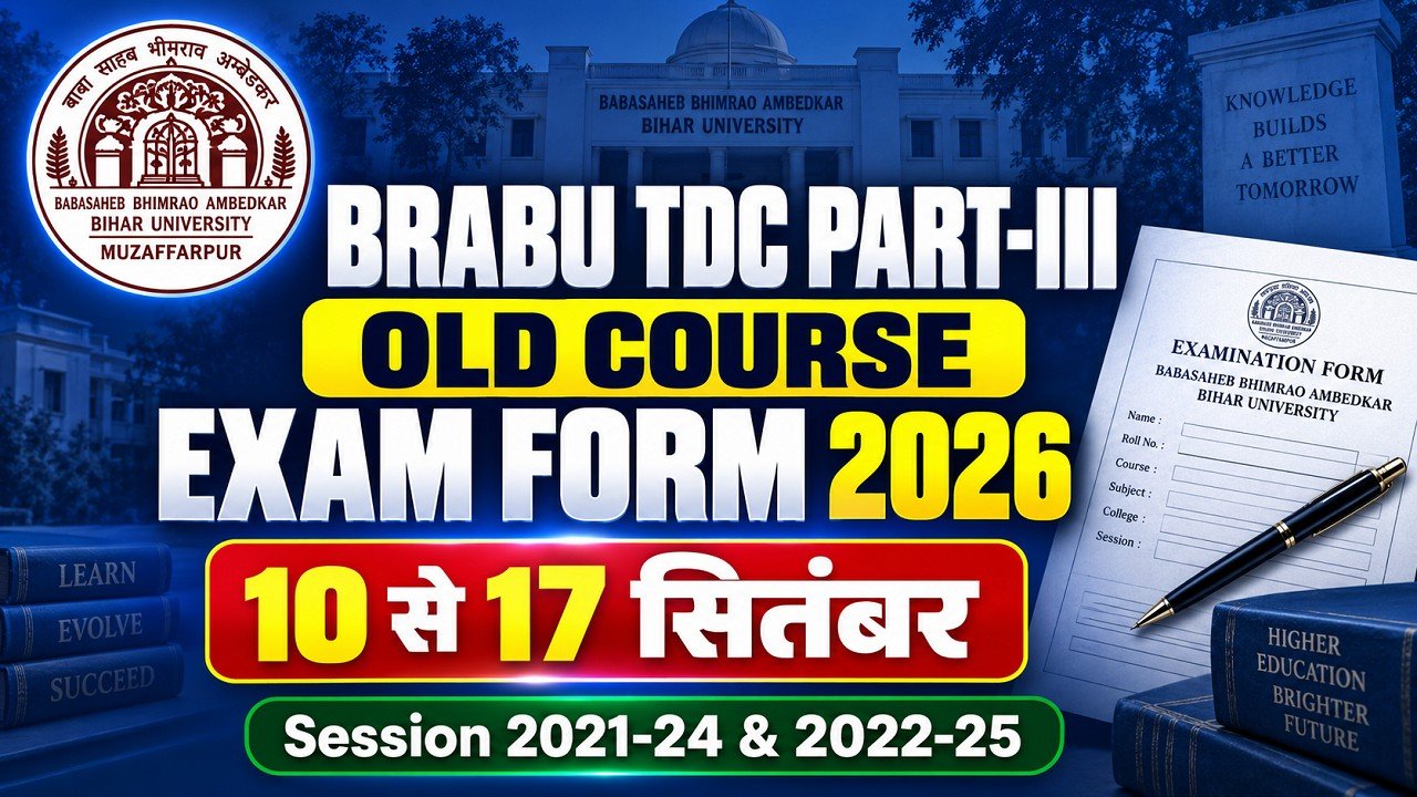 BRABU TDC Part 3 Old Course Exam Form 2026
