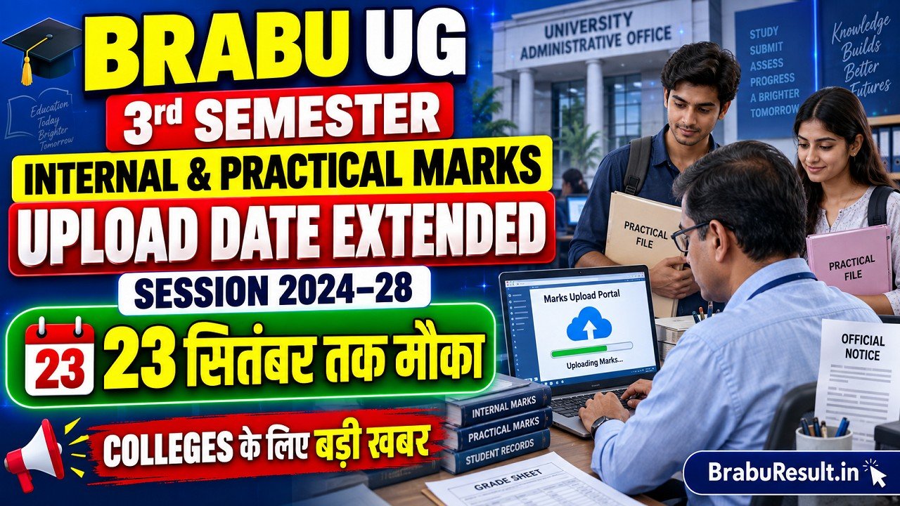 BRABU UG 3rd Semester Marks Upload 2026