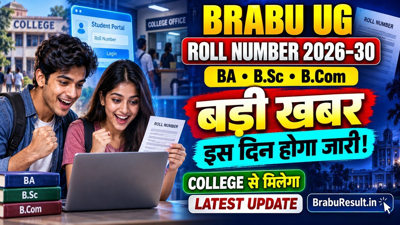 BRABU UG Roll Number 2026-30