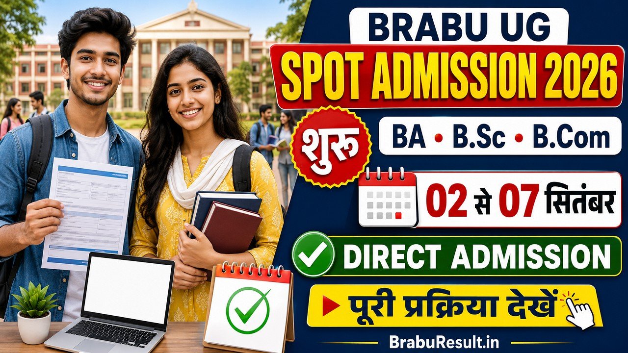 BRABU UG Spot Admission 2026