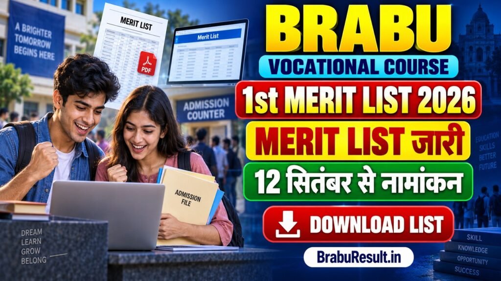 BRABU Vocational Course 1st Merit List 2026