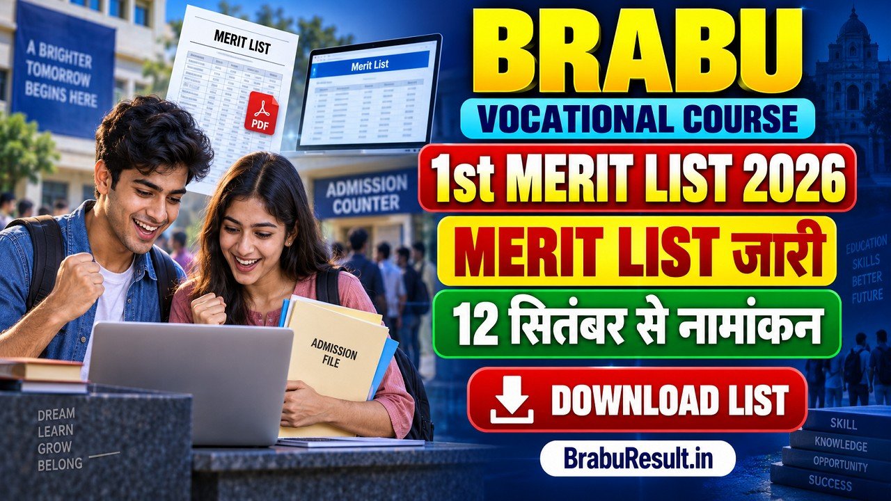 BRABU Vocational Course 1st Merit List 2026