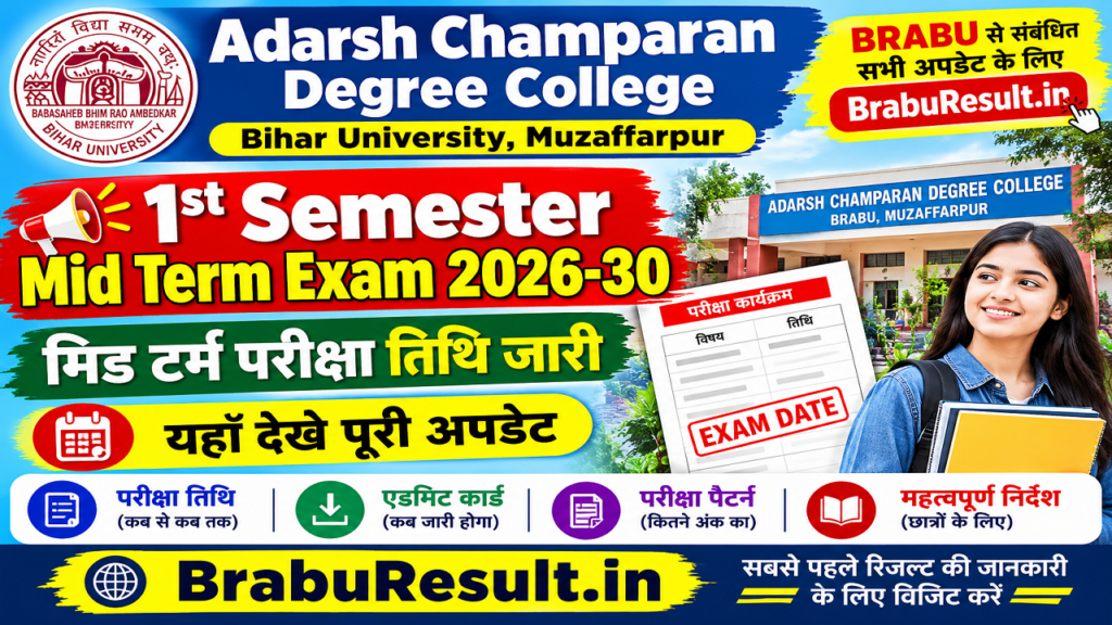 Adarsh Champaran Degree College 1st Semester Mid Term Exam 2026-30