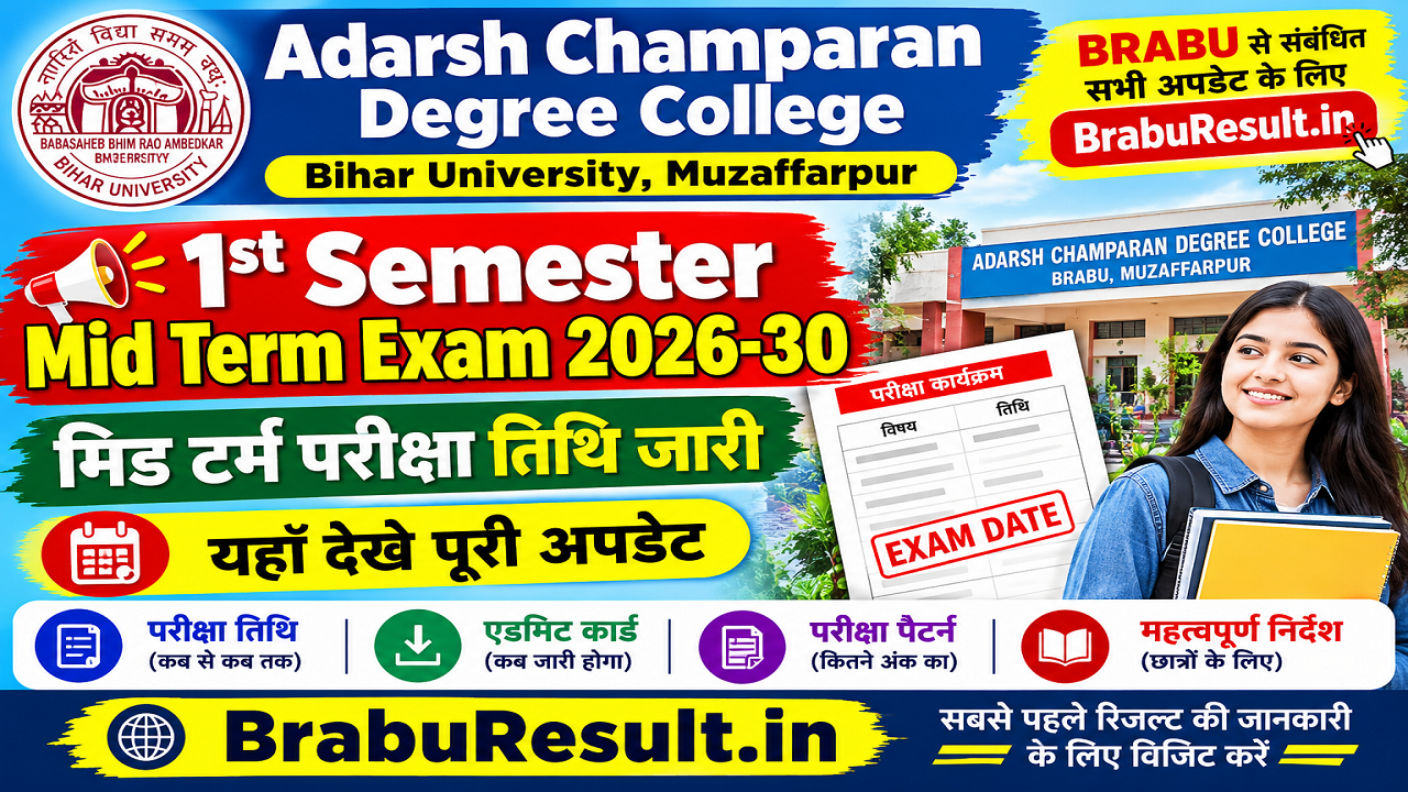 Adarsh Champaran Degree College 1st Semester Mid Term Exam 2026-30