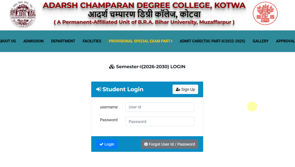 Adarsh Champaran Degree College Admit Card 2026