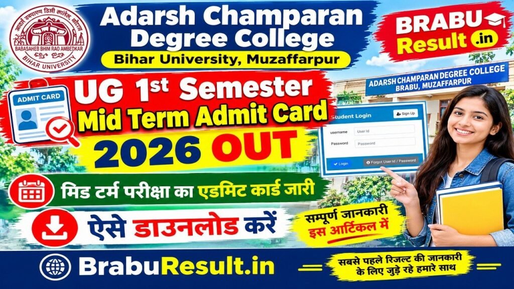 Adarsh Champaran Degree College UG 1st Semester Mid Term Admit Card 2026