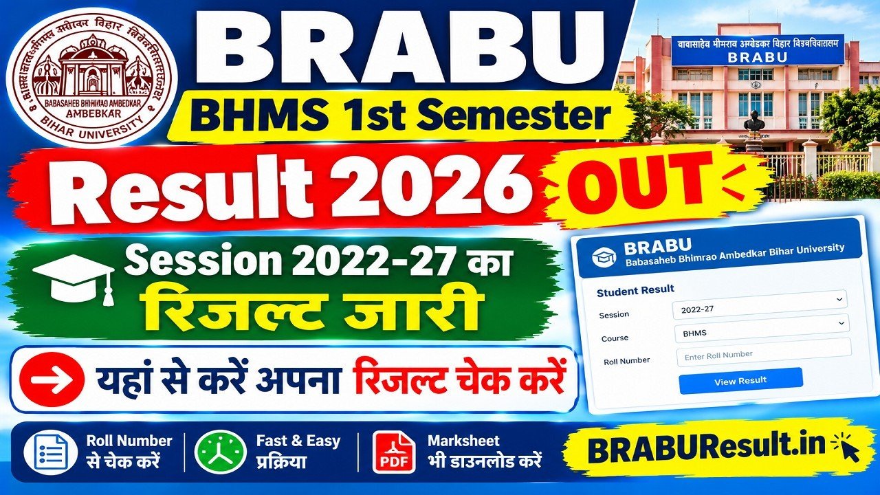 BRABU BHMS 1st Semester Result 2026