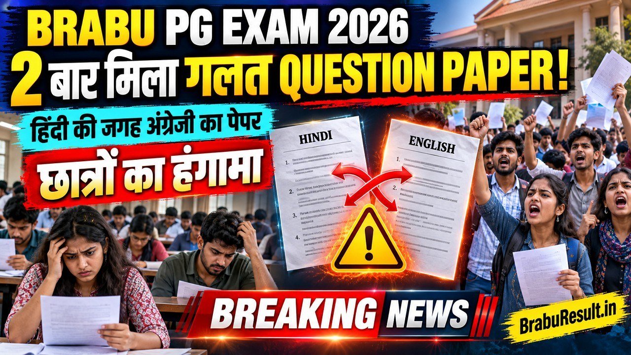 BRABU PG Exam 2026 News