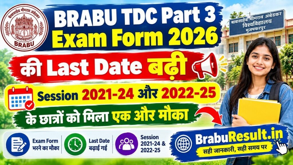 BRABU TDC Part 3 Exam Form 2026 