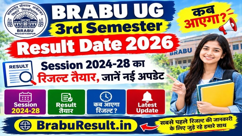 BRABU UG 3rd Semester Result Date 2026