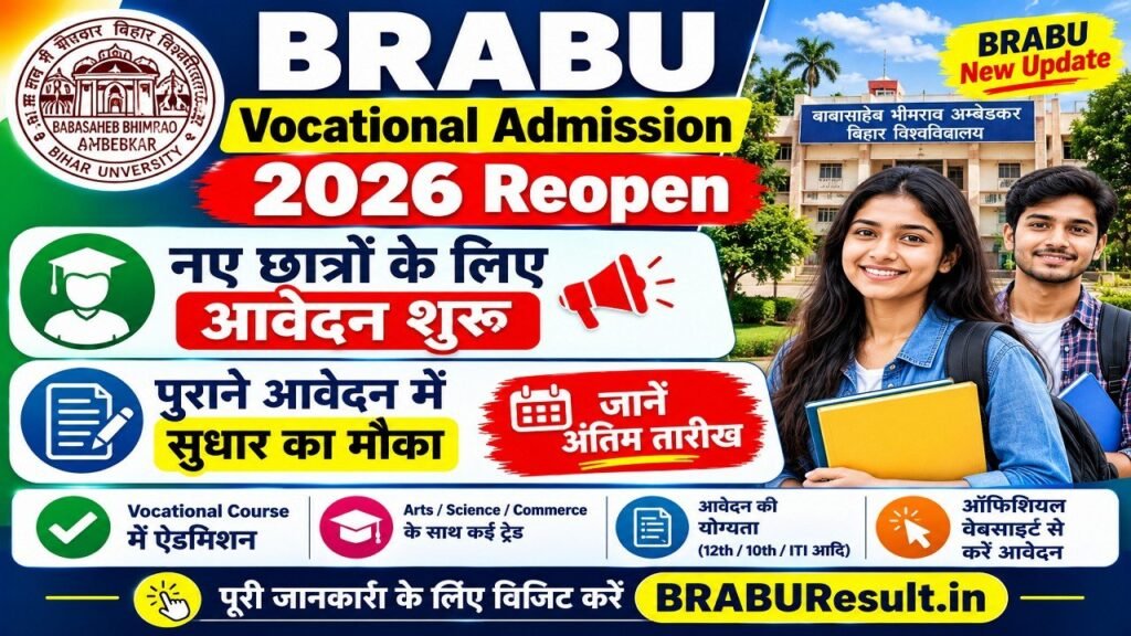 BRABU Vocational Admission 2026 Reopen 