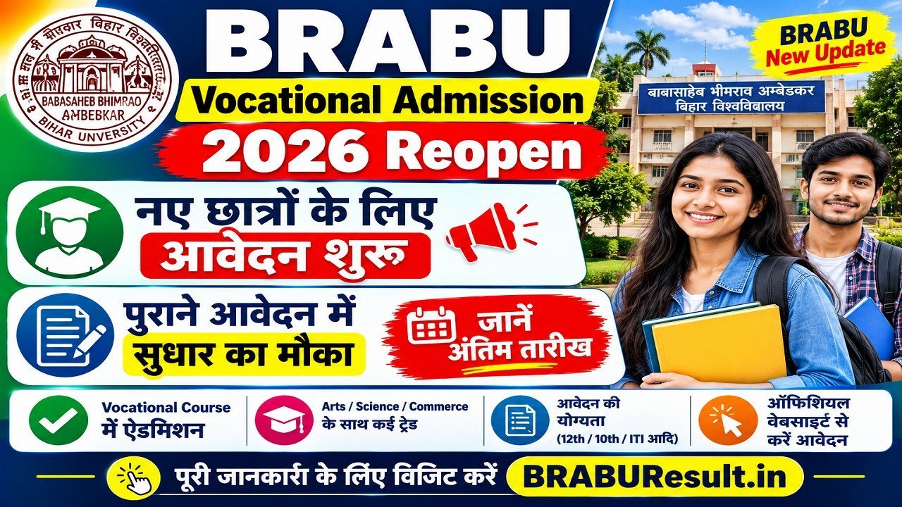 BRABU Vocational Admission 2026 Reopen