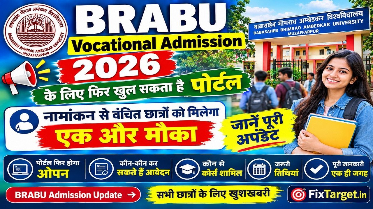 BRABU Vocational Admission 2026